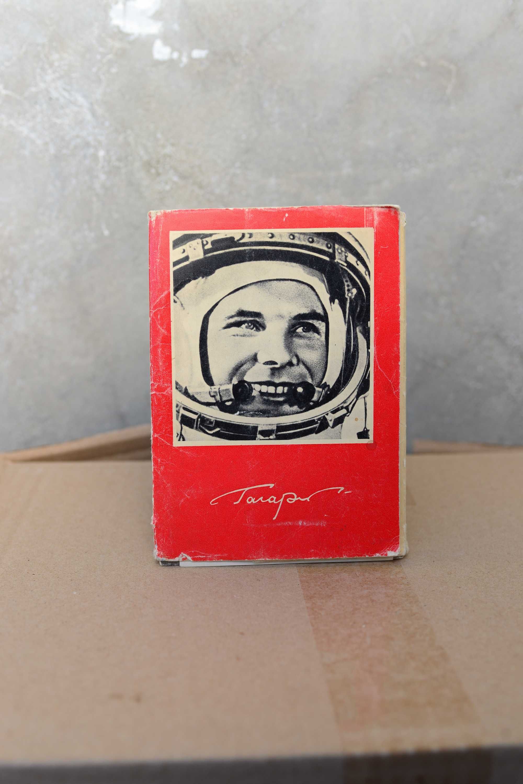 Набори поштових і туристичних листівок СРСР