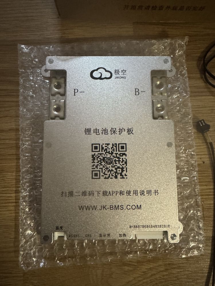BMS 200 A Balancer 2A 12/24 V