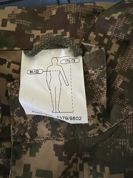 Костюм полевой хищник