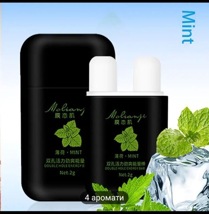 Інгалятор назальний фруктовий енергетичний Інгалятор для носа