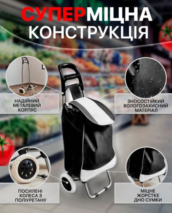 Сумка на колесах/Большая дорожная тачка-сумка с колесиками/кравчука