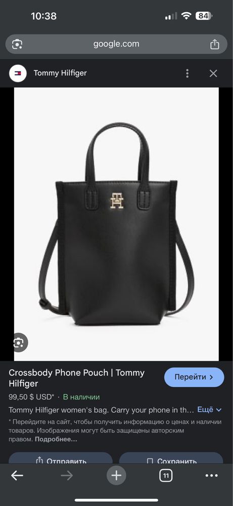 Новинка! Сумка tommy Hilfiger