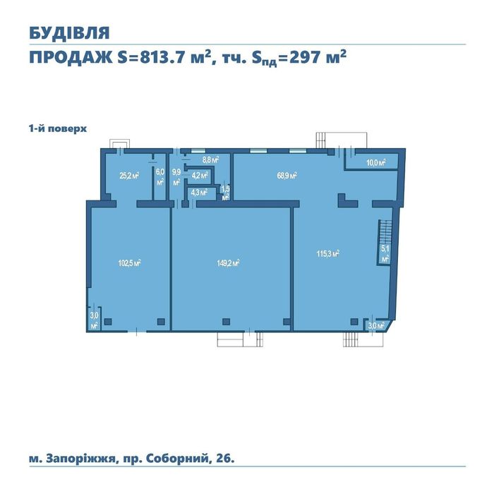 Комерційна будівля на пр. Соборний. Район Анголенко.