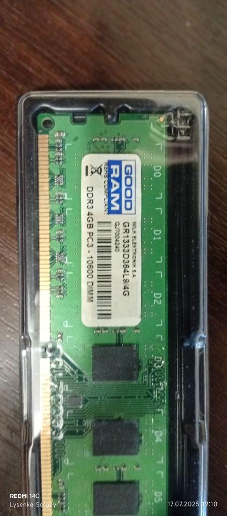 Оперативная память ddr3 2×4