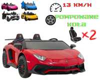 Od 6 -12 lat 200W 24V 2osobowy Samochód Auto Na Akumulator Lamborghini