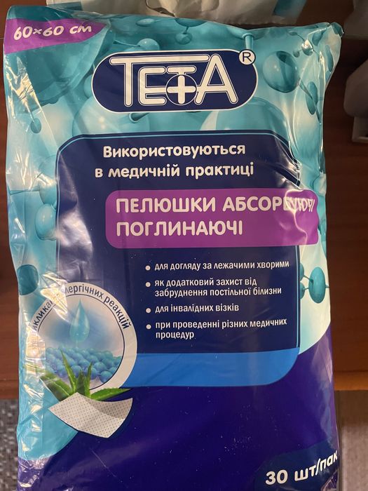 Пелюшки 60 на 60 , 30 штук