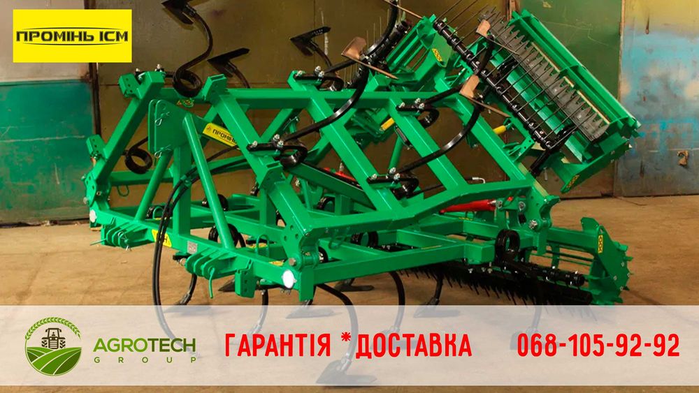 Культиватор КПН-3,5-3 Р