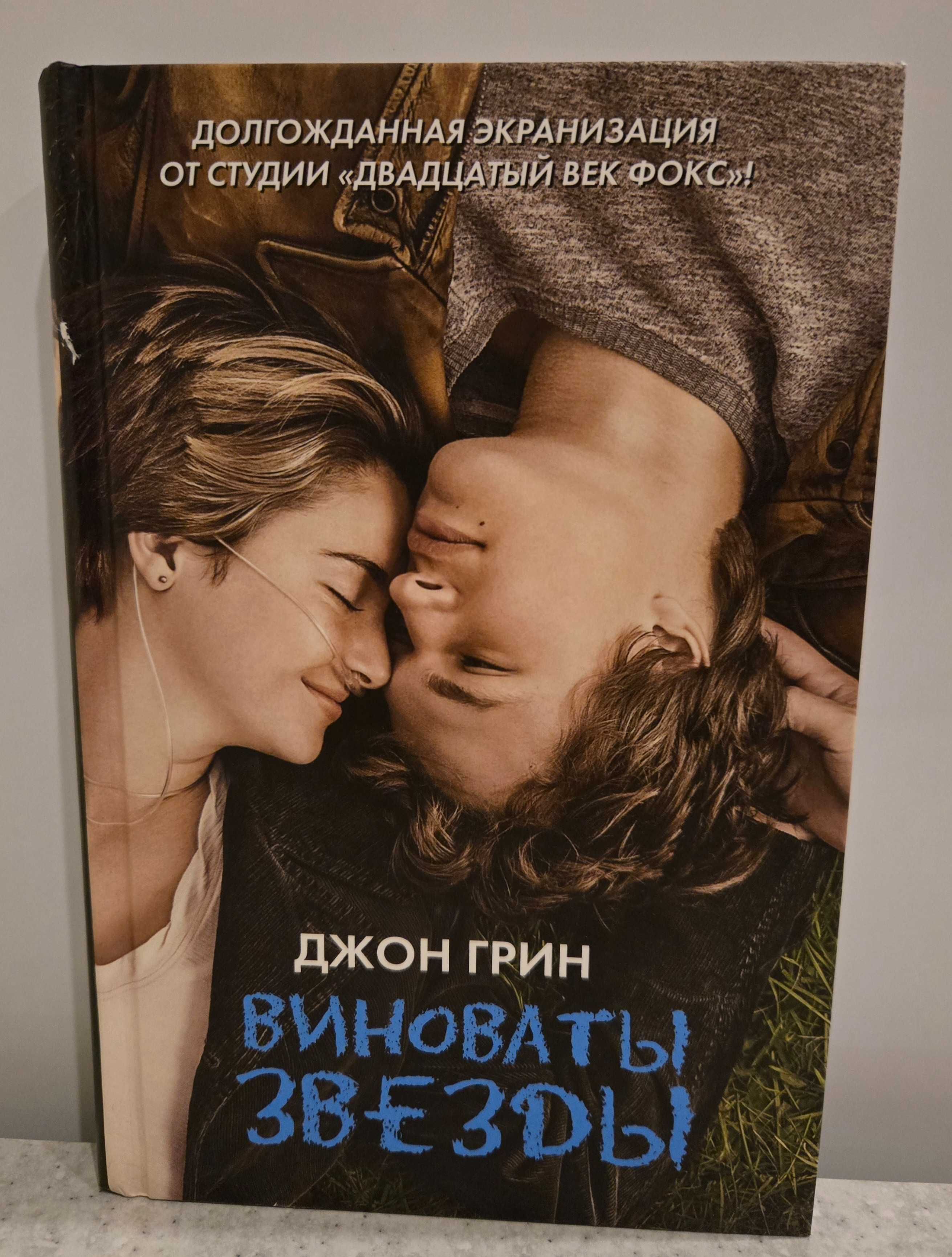 Книги: Агата Крісті, 50 відтінків, танці з кістками, різдвяна пісня...