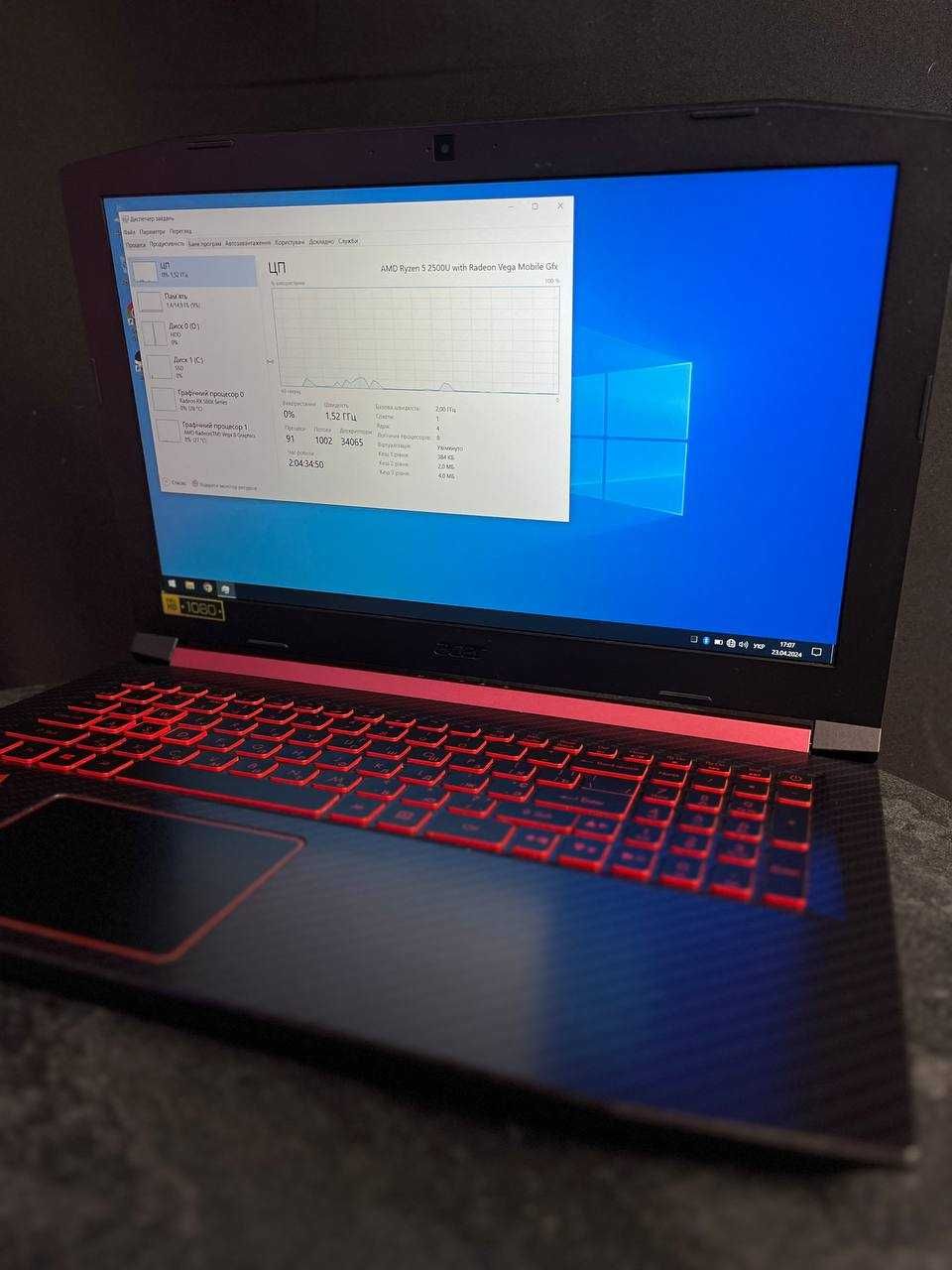 ACER NITRO 5 Ігровий Ноутбук