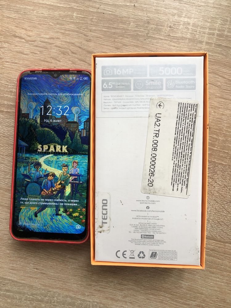 Смартфон Tecno Spark 7 NFC 4/128gb