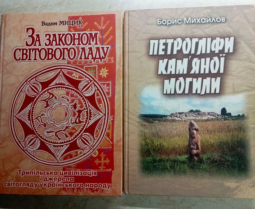 Древняя цивилизация. Первобытный человек. Книги. ( 19 шт. )