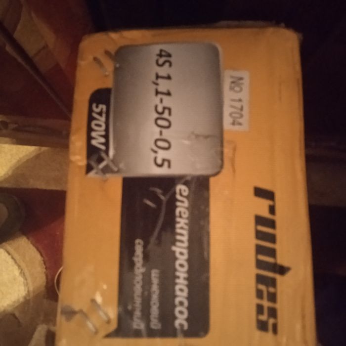 Глубинный насос для скважин