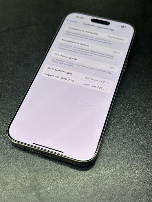 iPhone 16 Pro Max 256Gb Desert Neverlock