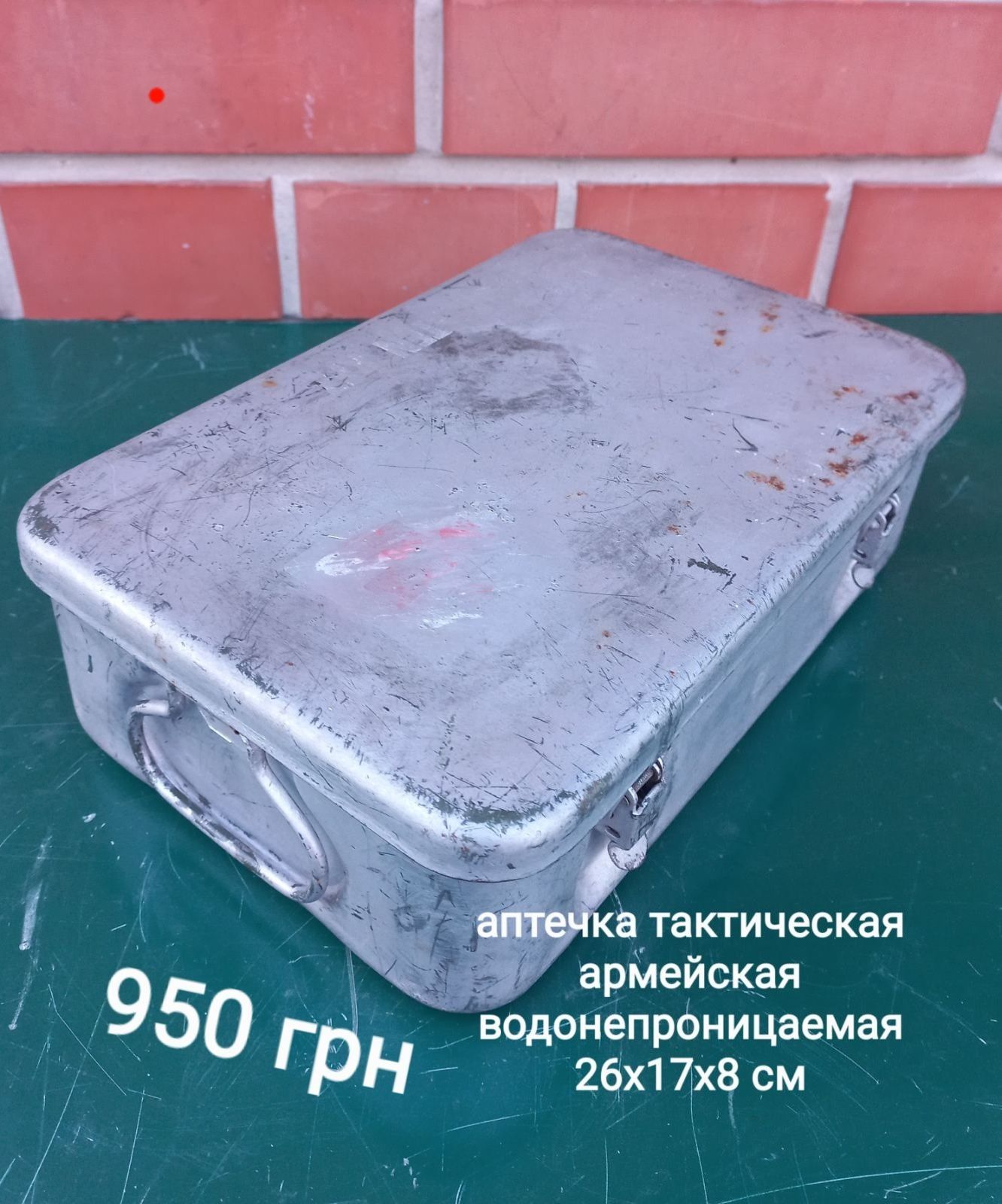 Автоаптечка- аптечка автомобильная,  тактическая . Автостекло