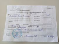 Пивованенный ячмень Себастьян
