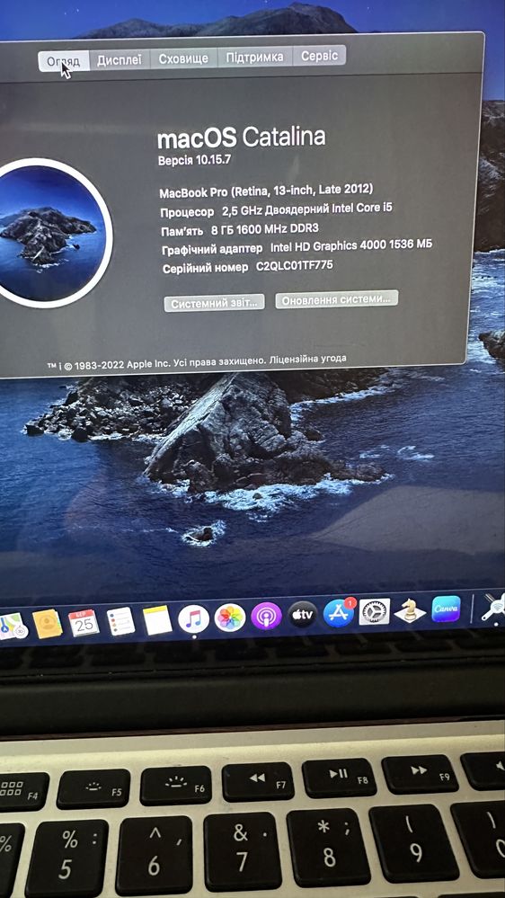 Продається Mac Book