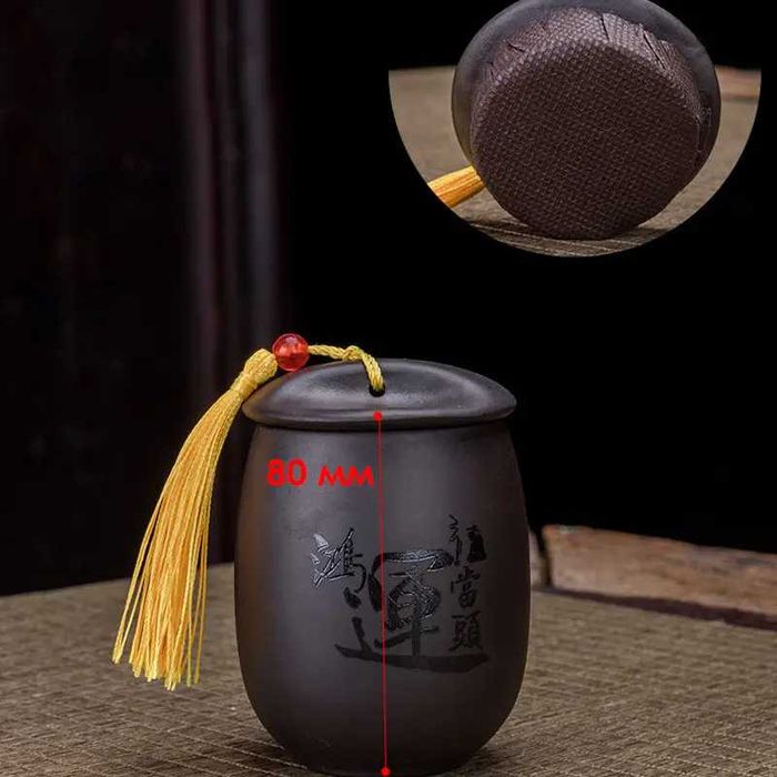 Набір для чайної церемонії Lesko Black Matt керамічний 10 предм