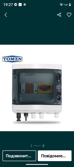 Щиток захисту для сонячних панелей.25Ам