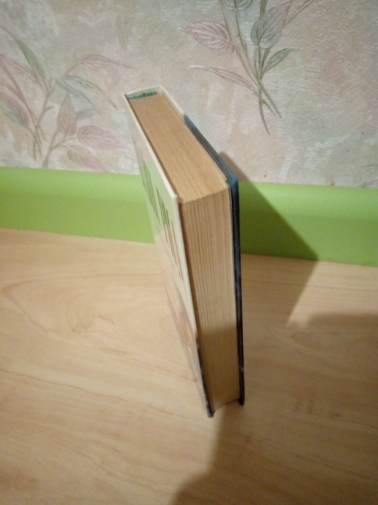 Книга. Майн Рид " Затерянные в океане. Романы.