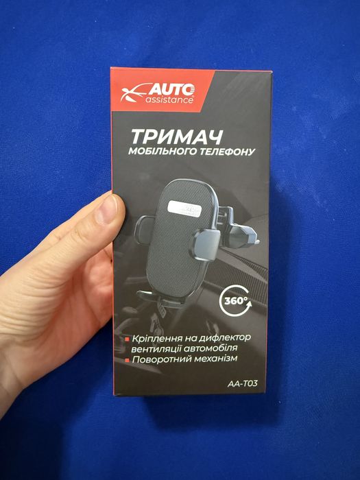 Тримач для телефону 360
