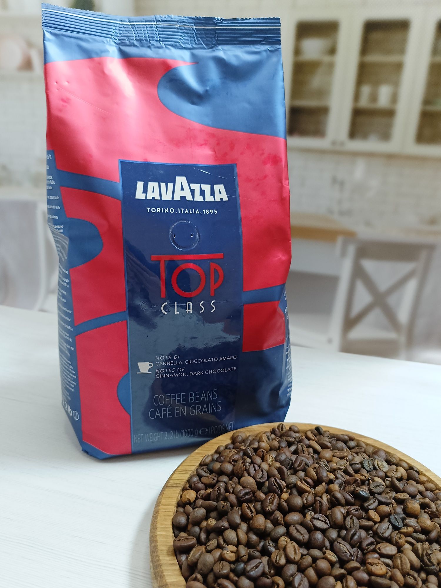 ЦІНА АКТУАЛЬНА Зерновой кофе// зерно лавация.. LAVAZZA