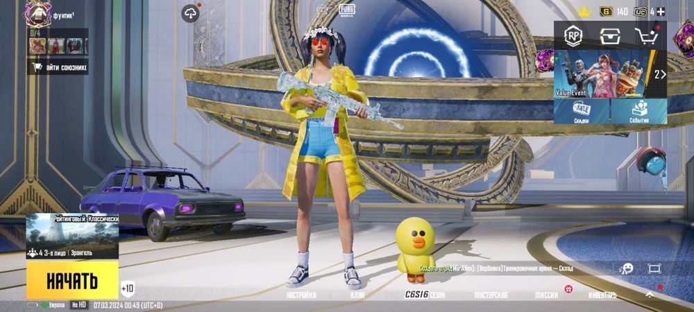 Срочно продам акк