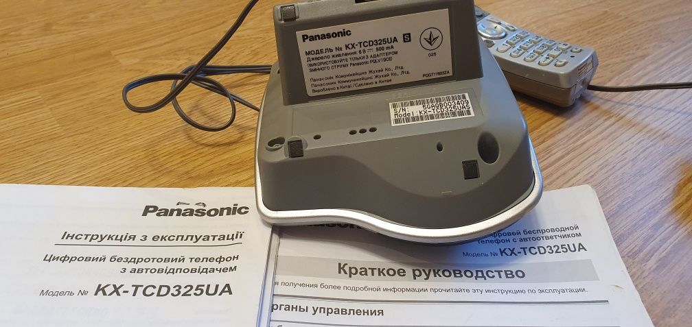 Телефон с автоответчиком Panasonic KX-TCD 325 UA
