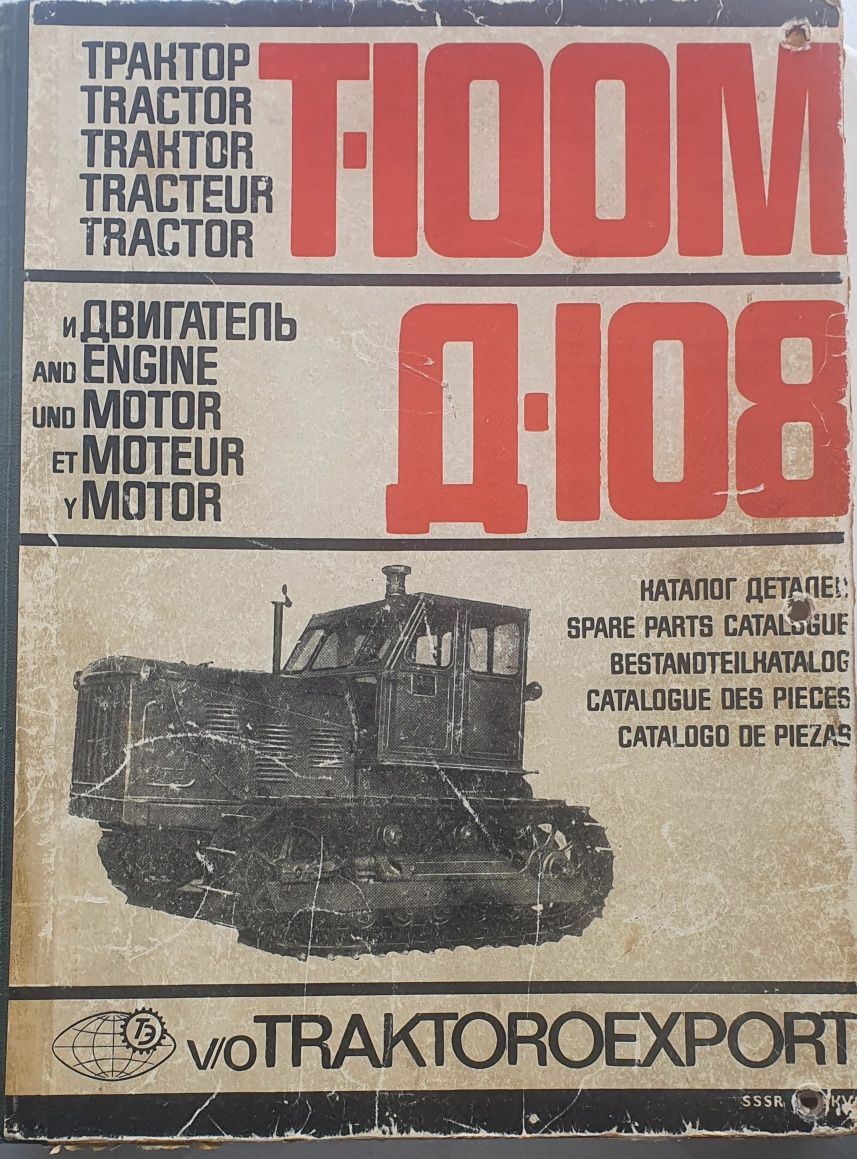 Katalog części traktor spychacz T-100M silnik D108 D-108