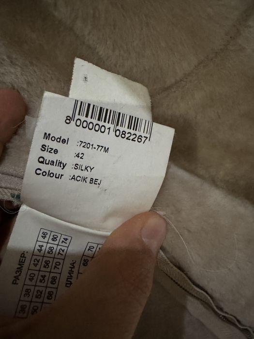 бежева дублянка-косуха з коміром із овчини