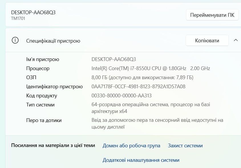 Ноутбук Xiaomi Mi Notebook Pro 15.6" Intel Core i7 16/256 Gb Dark Gray