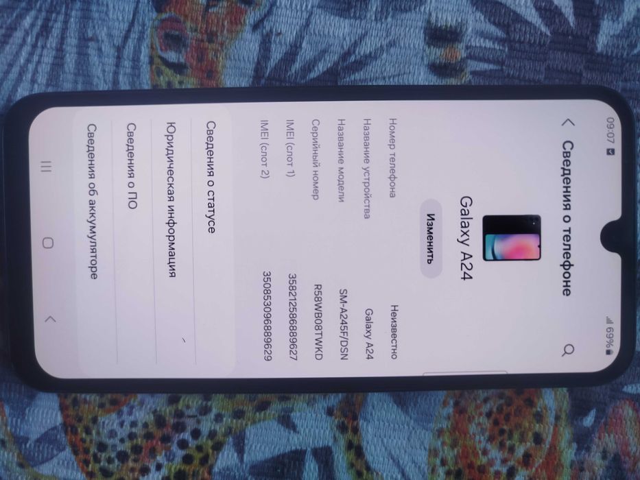 самсунг А 24  6  128