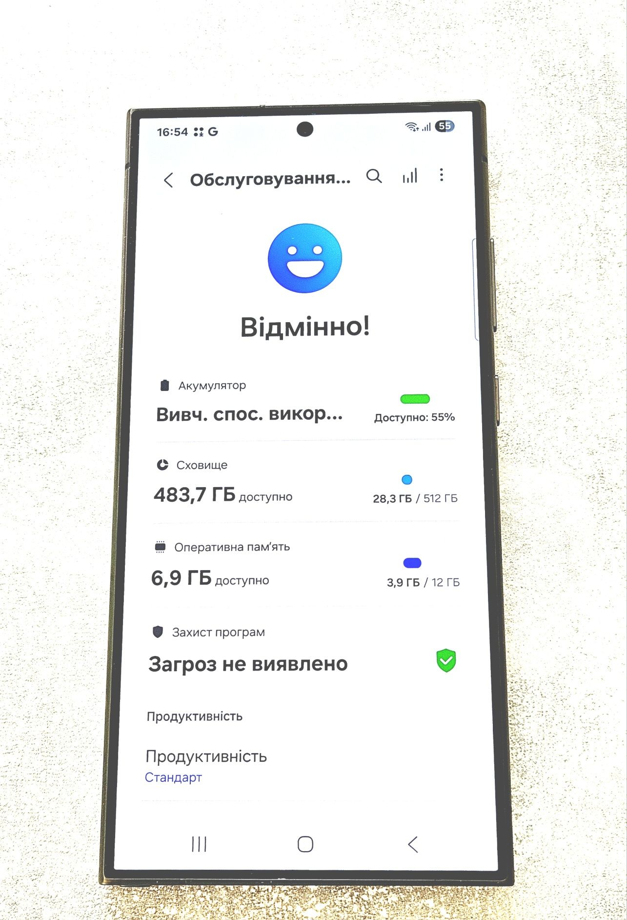 Samsung Galaxy S24 ULTRA 512Gb Titanium Black. 2 фізичні сім. АКБ 98%