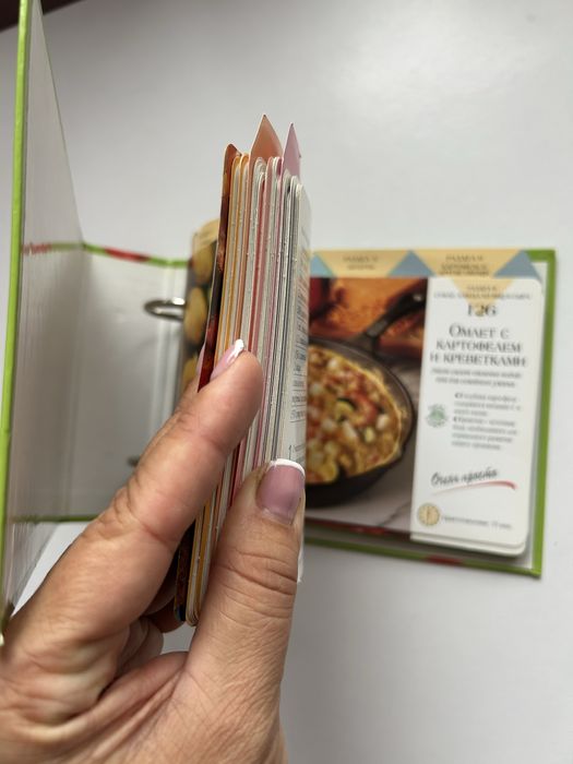 Книги по кулінарії