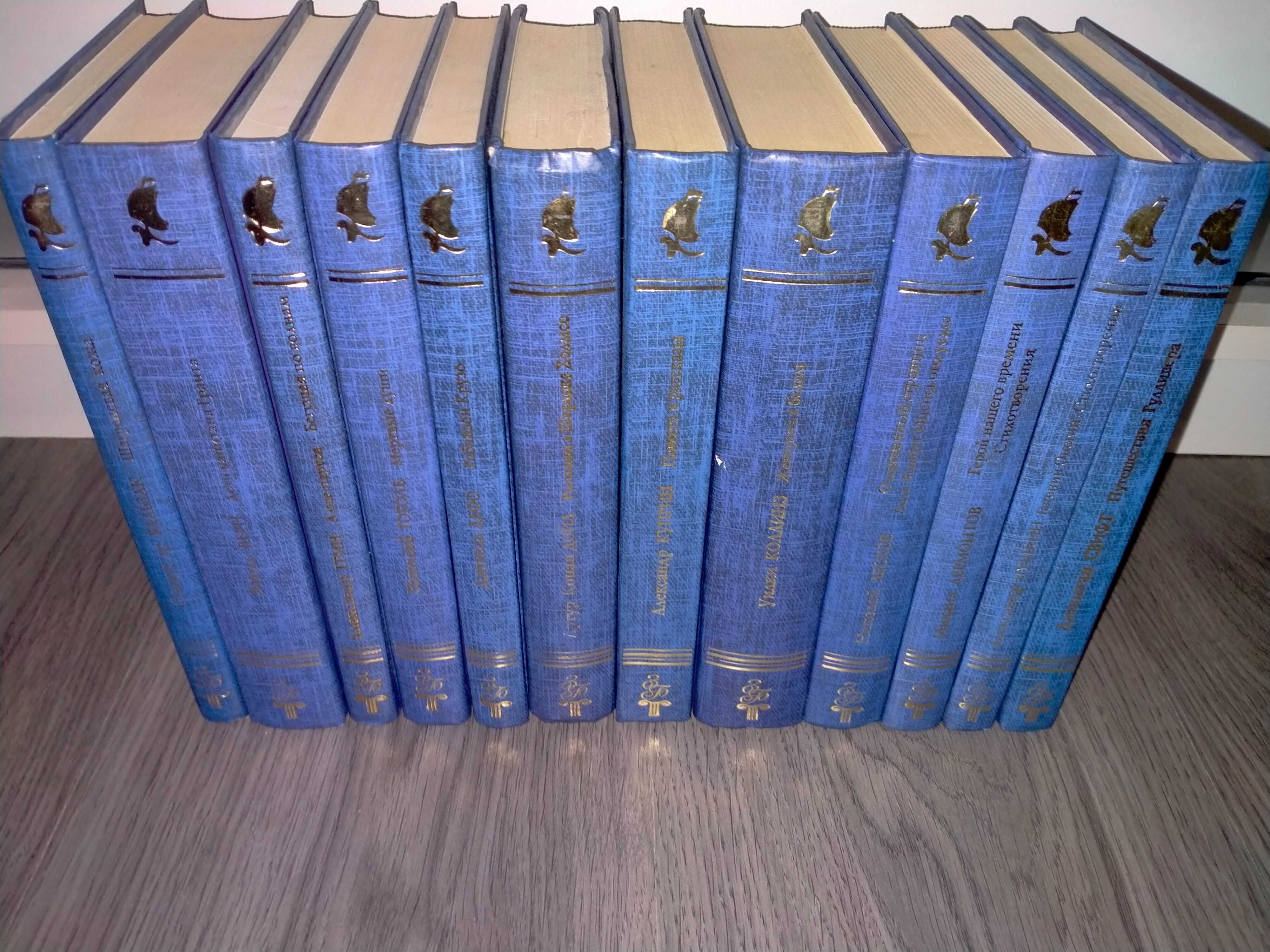 серия книг Золотая Библиотека 11кн. и колекция детектива 12кн