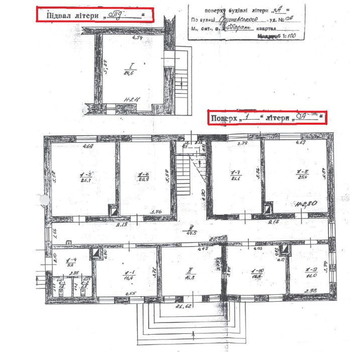 Продажа адмінбудинку (450 м2). Тернопільська обл., м.Збараж. 32100$