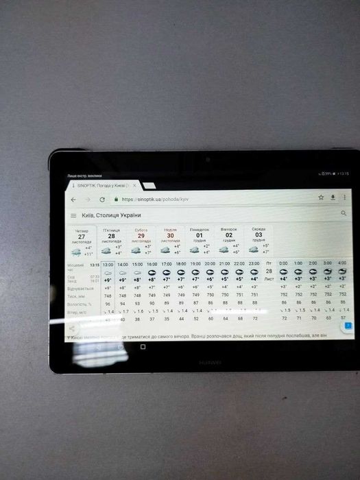 Планшет Huawei MediaPad T3 10 (AGS-L09) в гарному стані