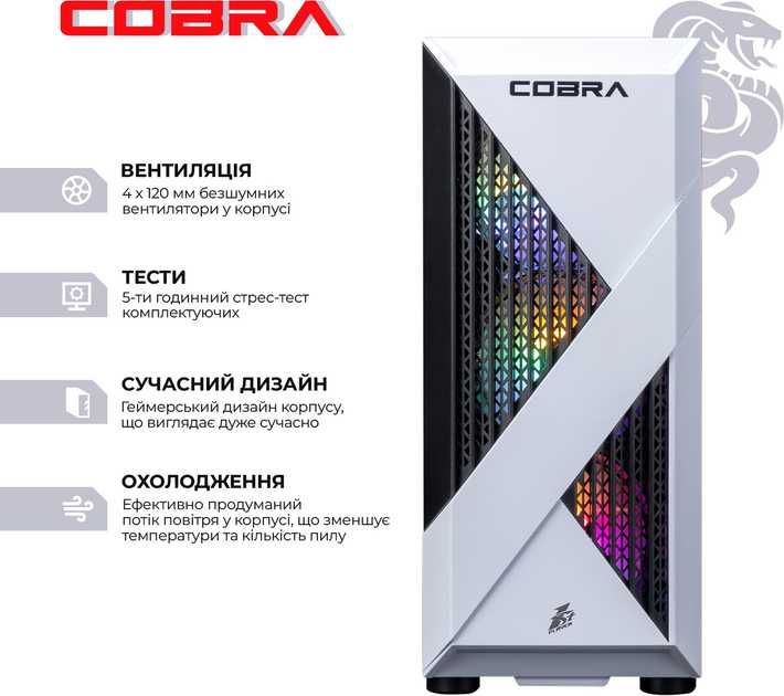 Комп'ютер AMD Ryzen 5 7500F/ nVidia GeForce RTX 4060 Ti 8ГБ