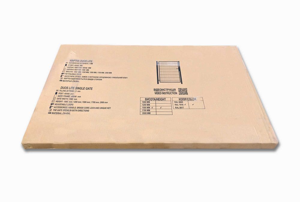 Furtka Duos Box cynk+RAL od Metfence w opakowaniu