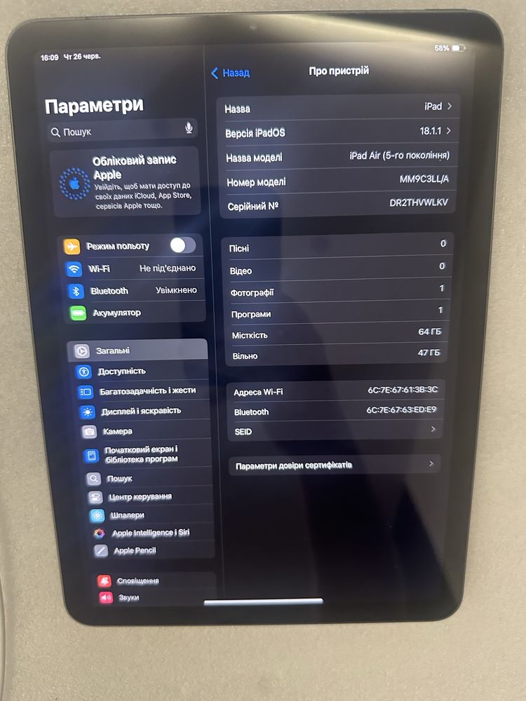 iPad Air 5 M1 10.9 2022 64гб Wi-Fi