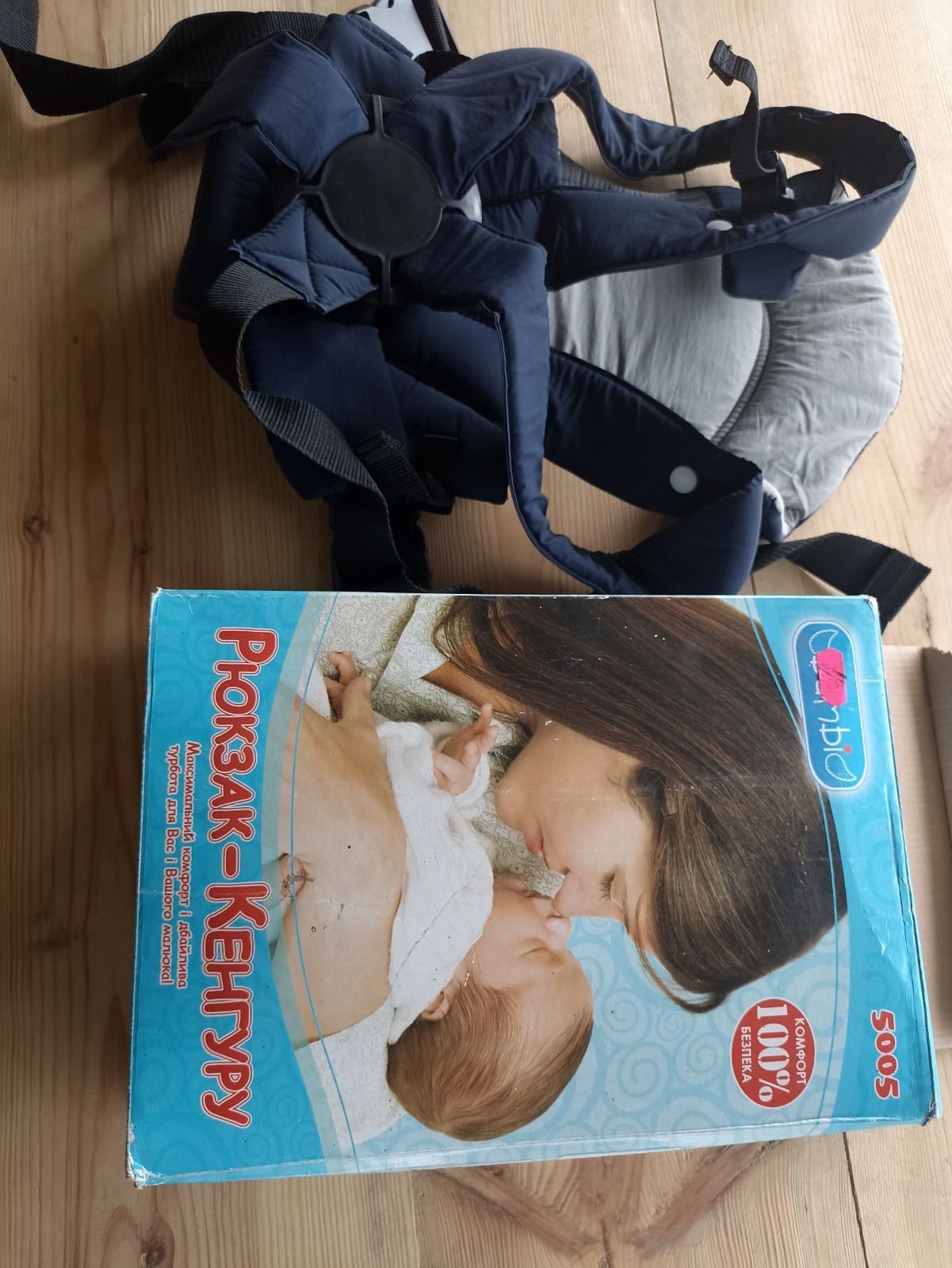 Рюкзак кенгуру для немовляти