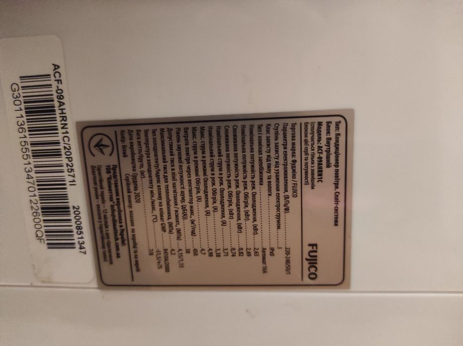 Продам кондиціонер