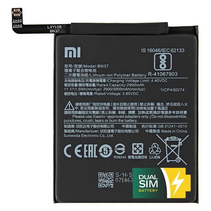 Нова батарея акумулятор Xiaomi BN37 для Xiaomi Redmi 6A, Redmi 6