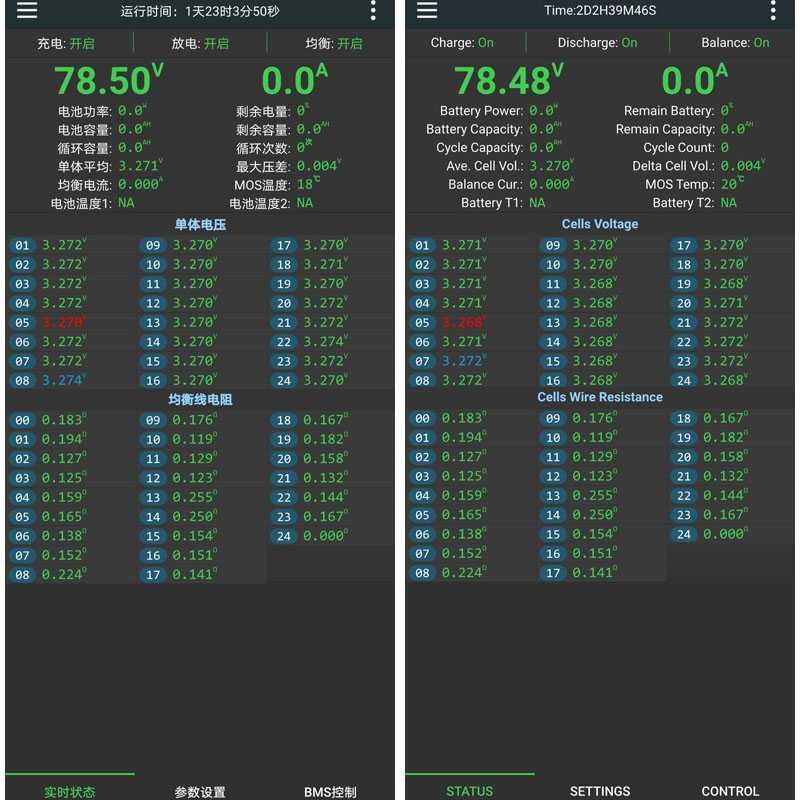 Смарт Бмс Smart BMS JIKONG 7-24S 150A пік 300А балансування 1А