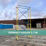 Помост Козак на колесах 4 м вишка, сталеві риштування від виробника