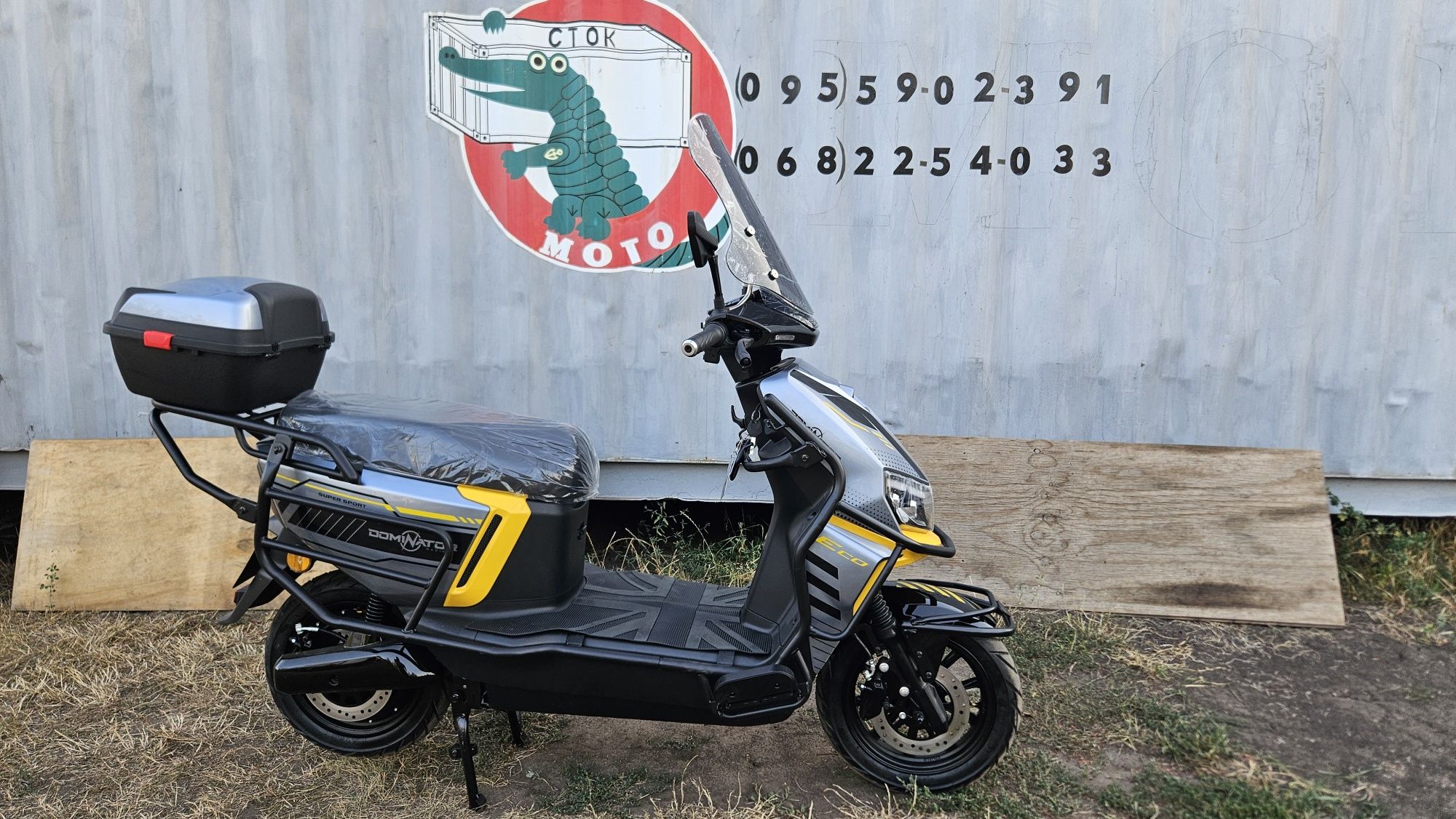 Dominator Joyrider Электроскутер 1800W Доставка по Україні.Гарантія!