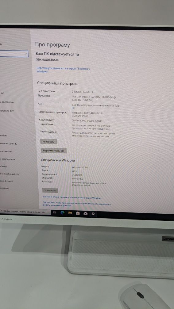 Моноблок Lenovo AI0 3-24ITL6 8/256GB