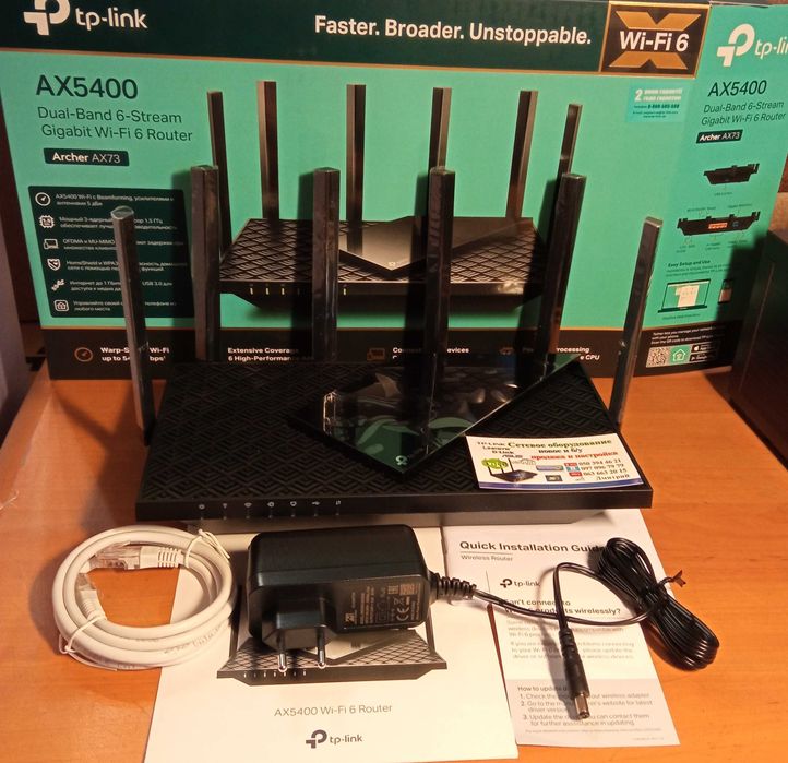 Роутер, маршрутизатор гигабитный WiFi TpLink Archer AX73