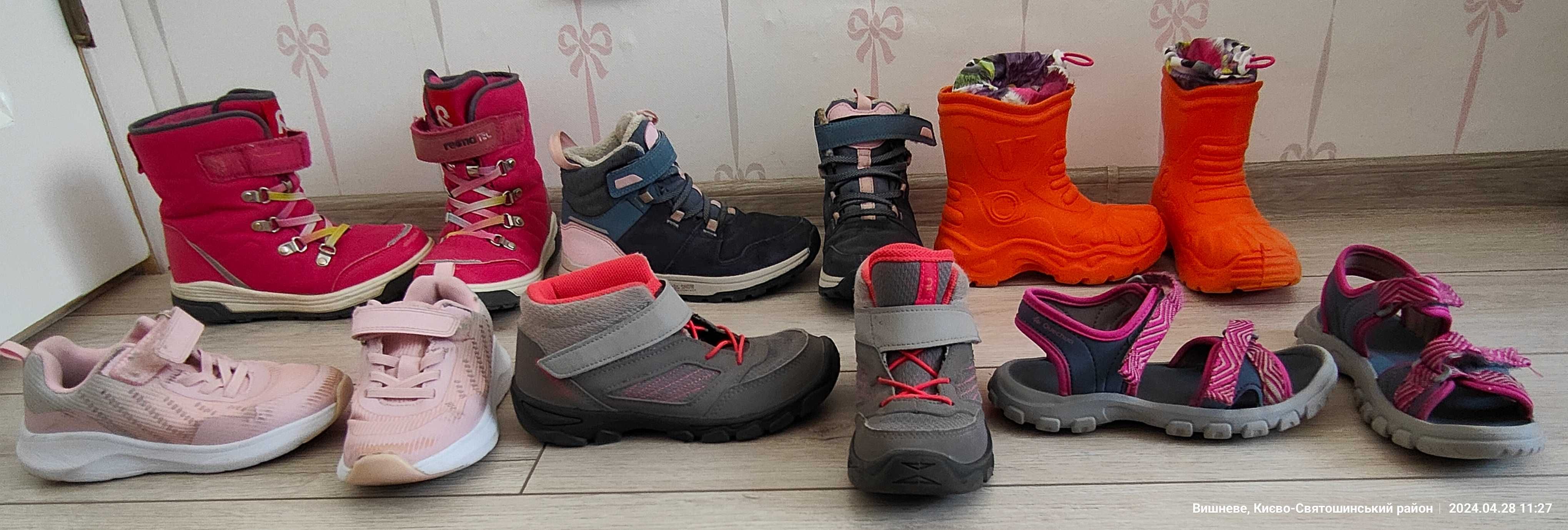 Босоніжки, кросівки, черевики осінні, зимові Reima, Quechua, CoolClub