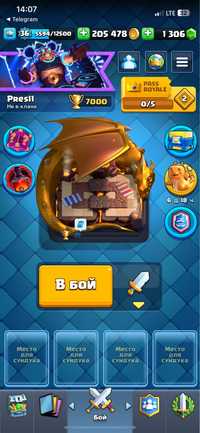 Продам аккаунт Clash Royale 7000 кубків 36 lvl