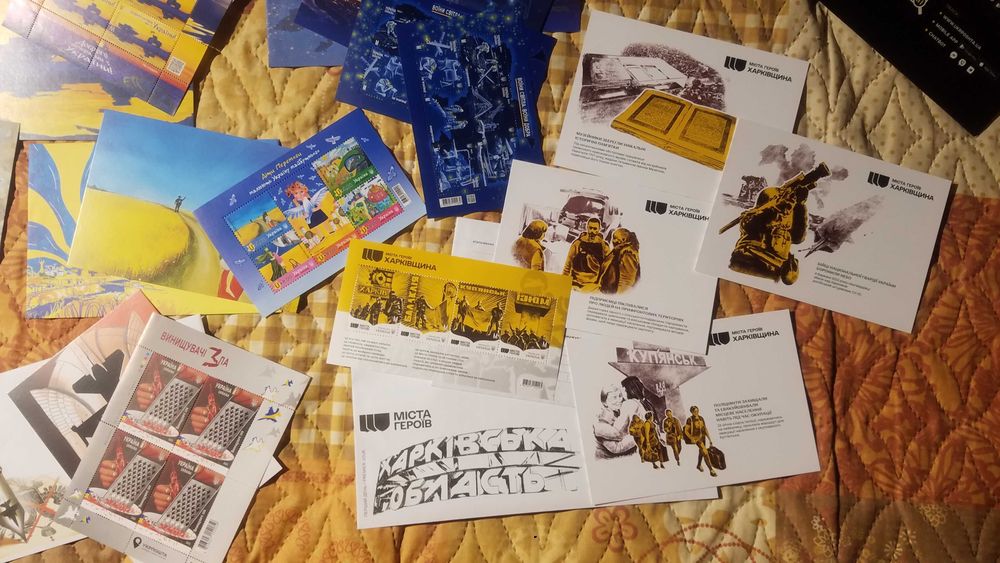 Коллекция военных марок Украины